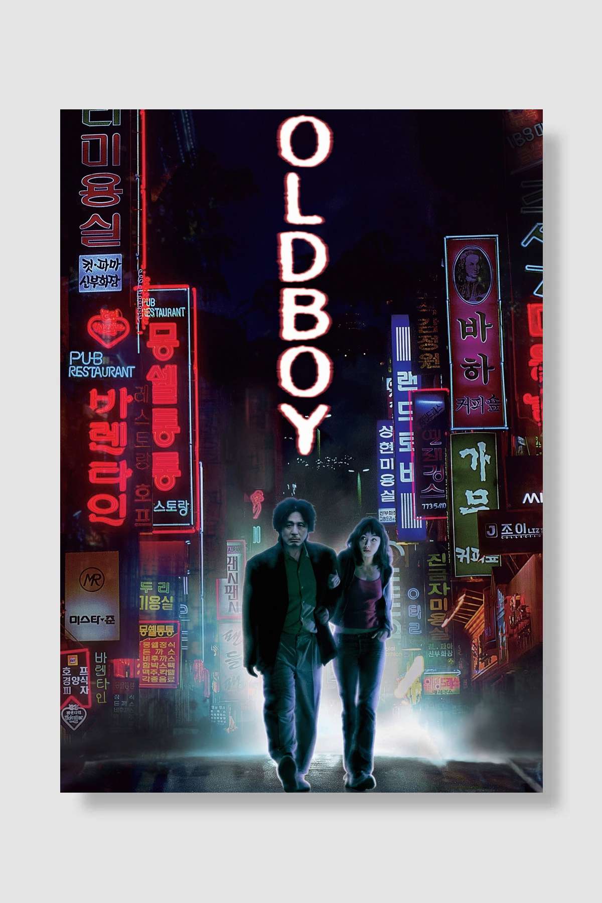 İhtiyar Delikanlı - 올드보이 Film Poster Çerçevesiz Yüksek Kalite Film Afiş Duvar Poster