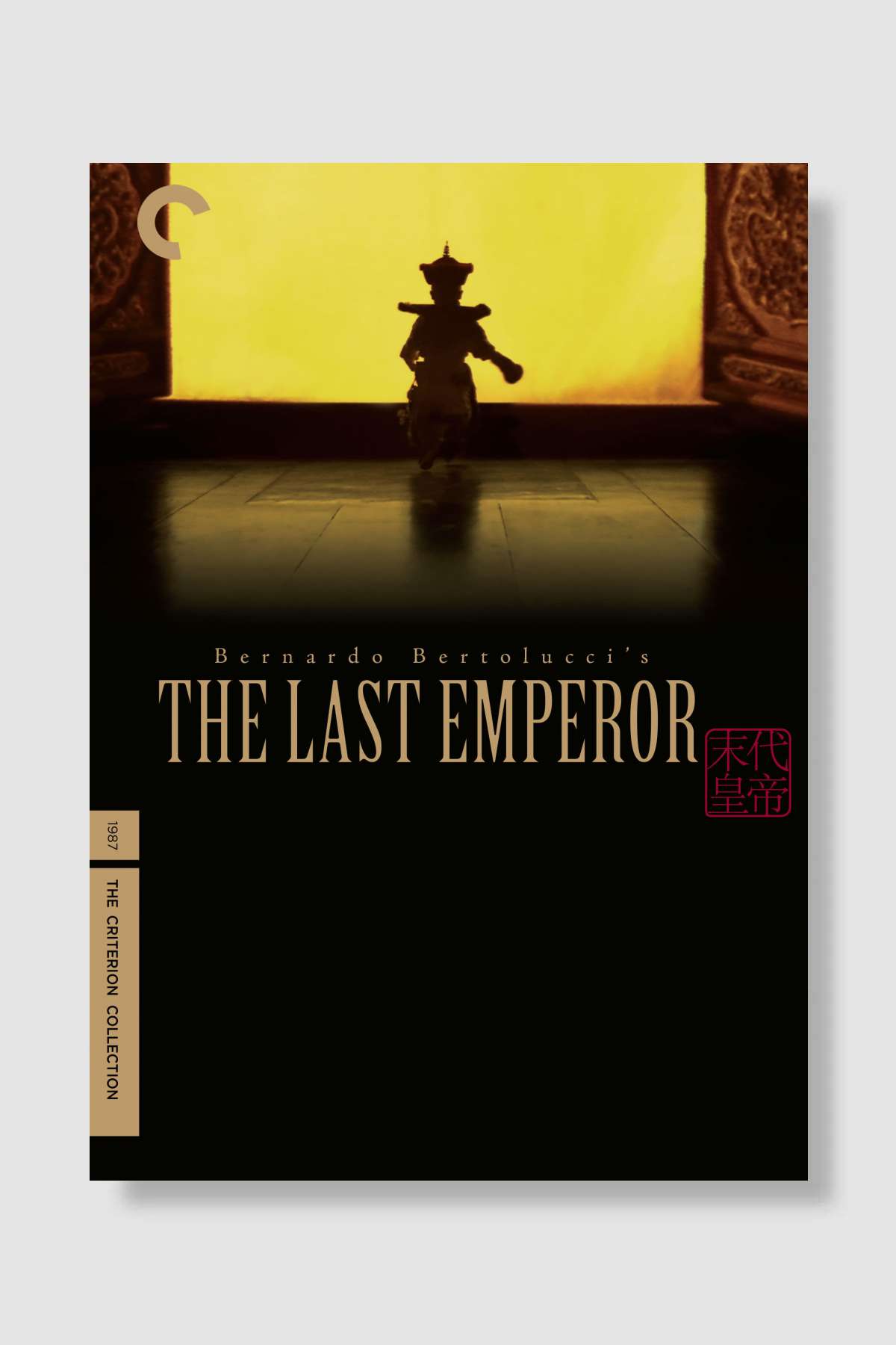 Son İmparator - The Last Emperor Film Poster Çerçevesiz Yüksek Kalite Film Afiş Duvar Poster