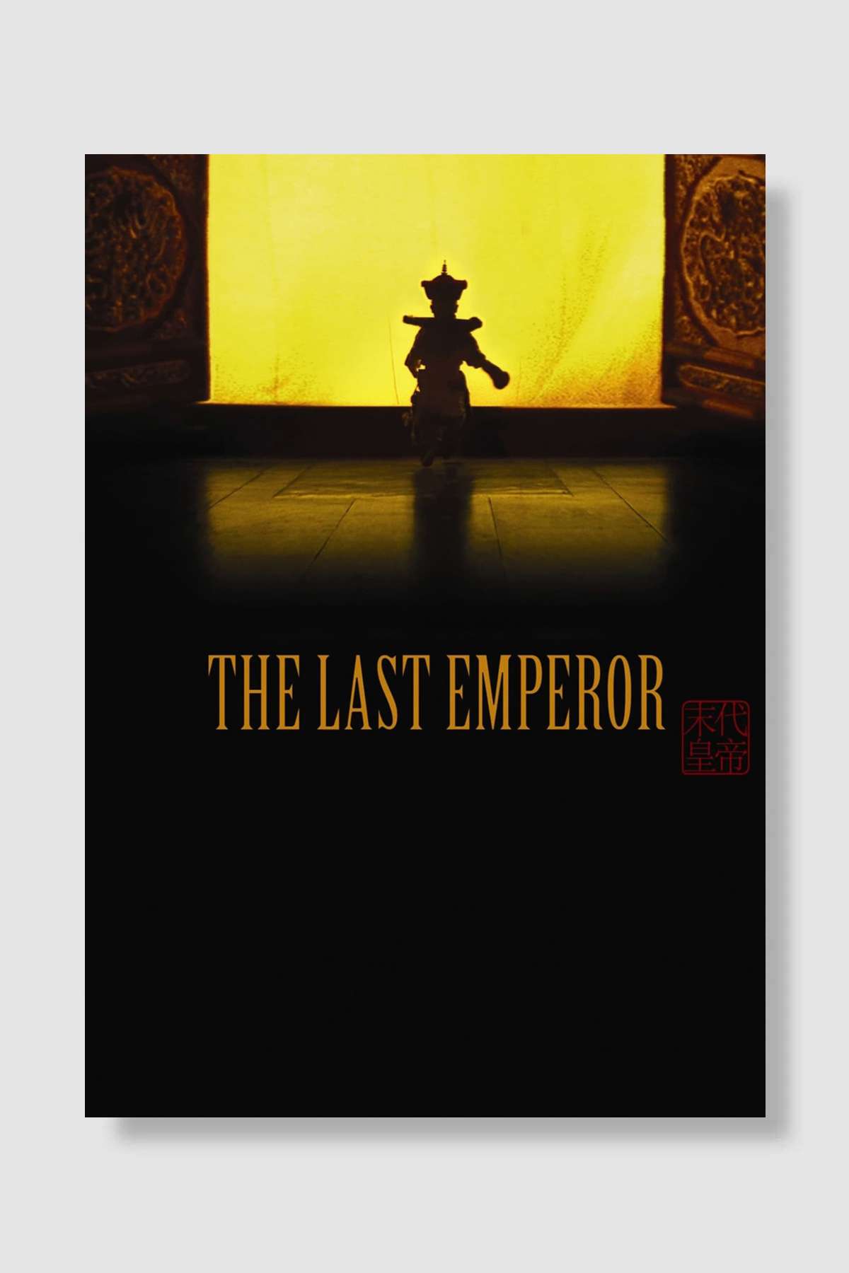 Son İmparator - The Last Emperor Film Poster Çerçevesiz Yüksek Kalite Film Afiş Duvar Poster