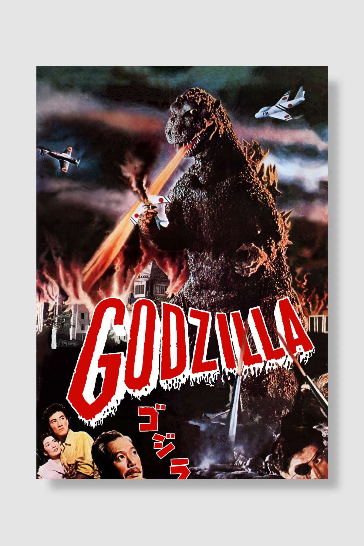 Godzilla - ゴジラ Film Poster Çerçevesiz Yüksek Kalite Film Afiş Duvar Poster