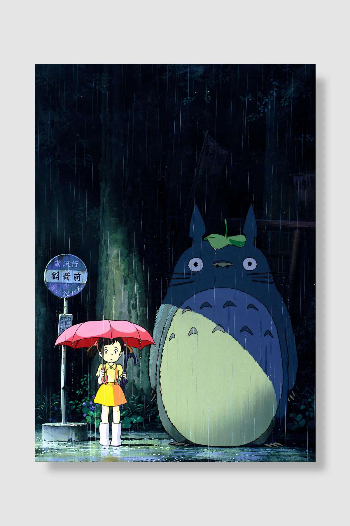 Komşum Totoro - となりのトトロ Film Poster Çerçevesiz Yüksek Kalite Film Afiş Duvar Poster