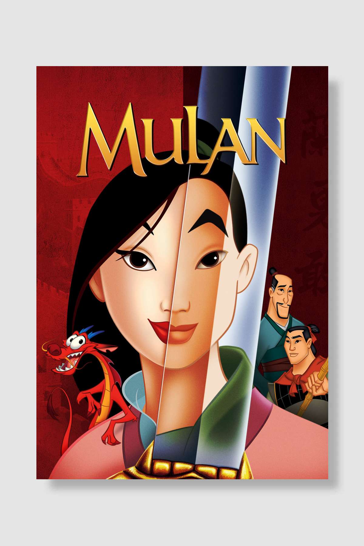 Mulan Film Poster Çerçevesiz Yüksek Kalite Film Afiş Duvar Poster