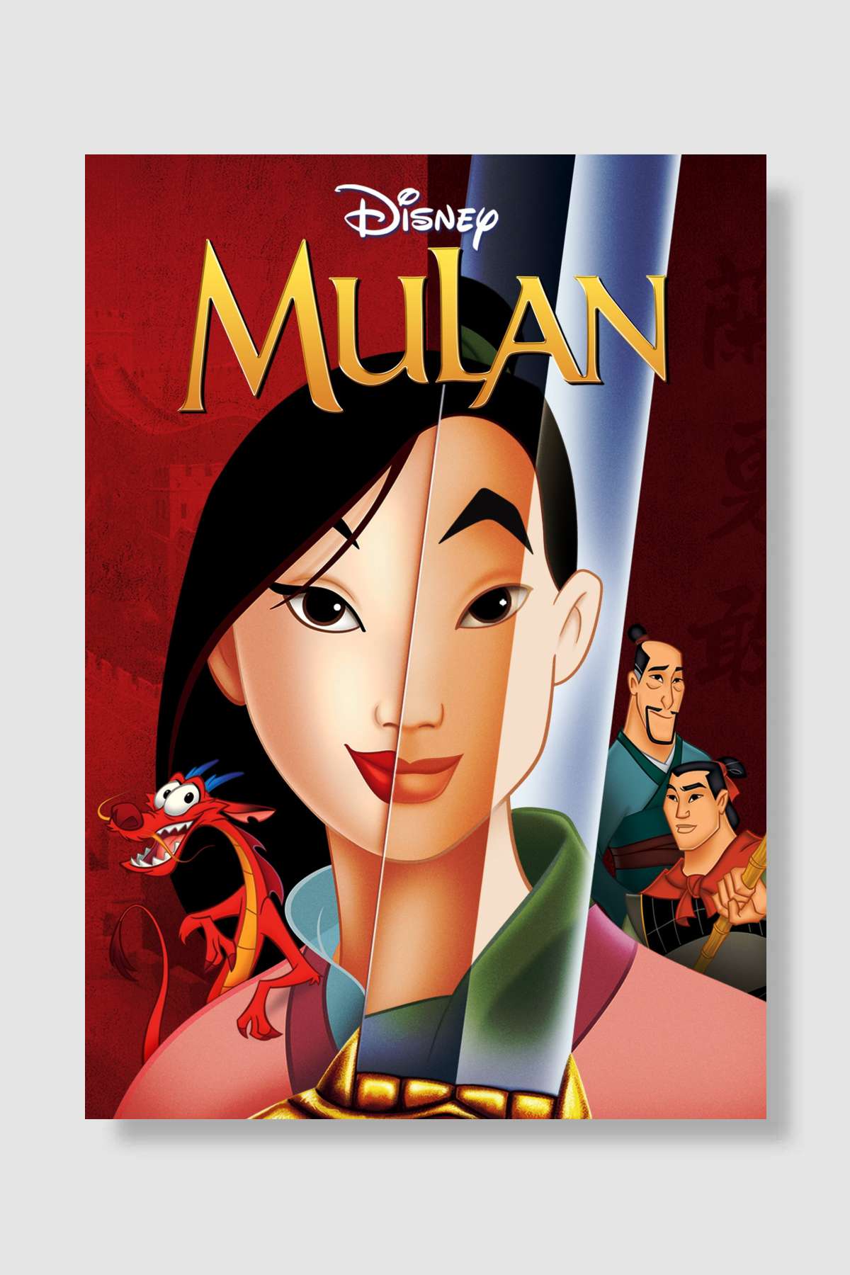 Mulan Film Poster Çerçevesiz Yüksek Kalite Film Afiş Duvar Poster