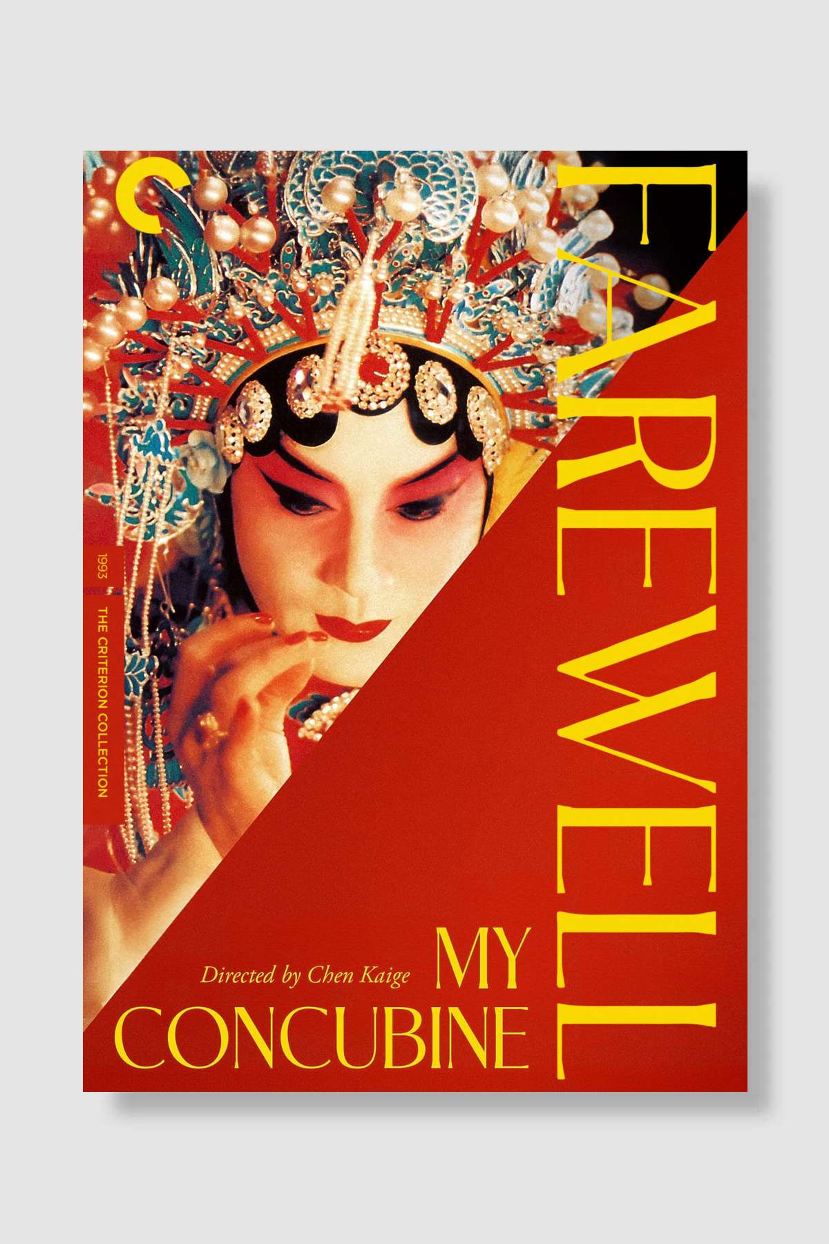 Elveda Cariyem - 霸王别姬 Film Poster Çerçevesiz Yüksek Kalite Film Afiş Duvar Poster