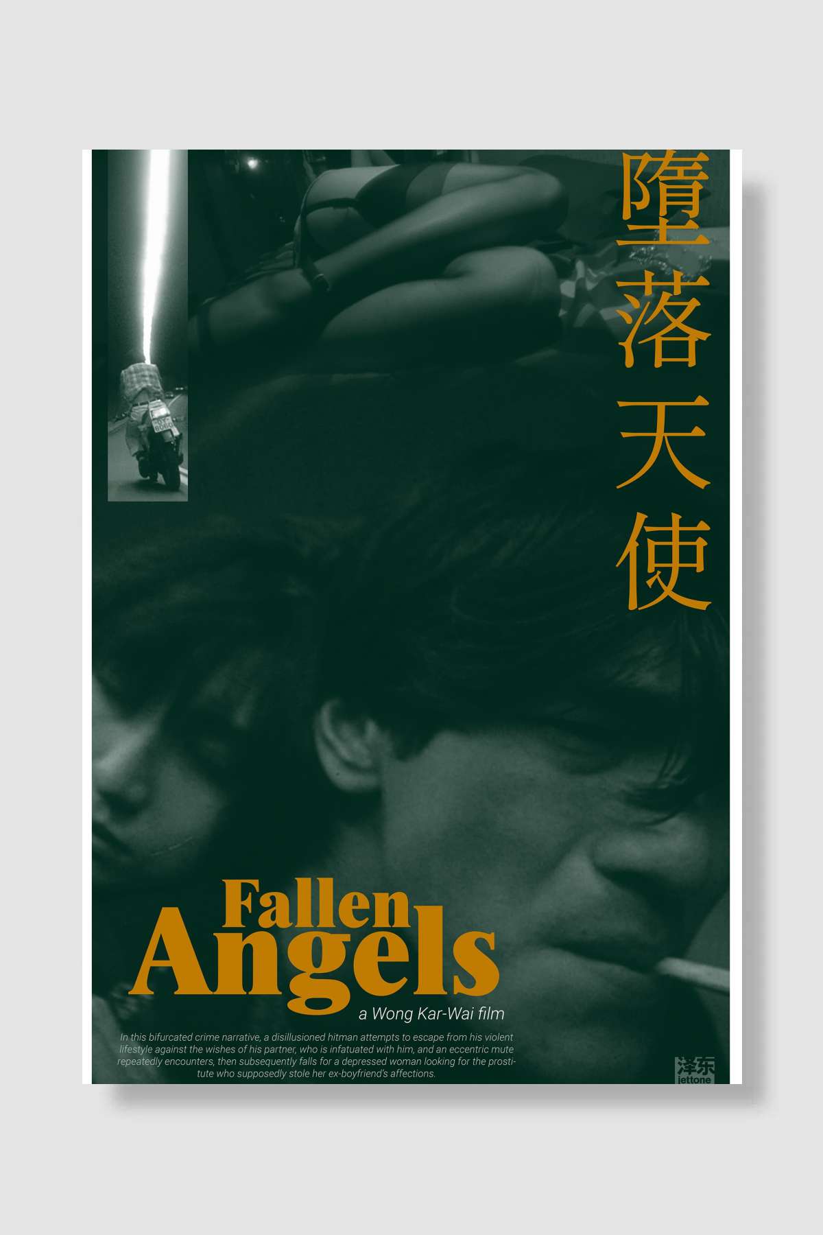 Düşkün Melekler - 墮落天使 Film Poster Çerçevesiz Yüksek Kalite Film Afiş Duvar Poster