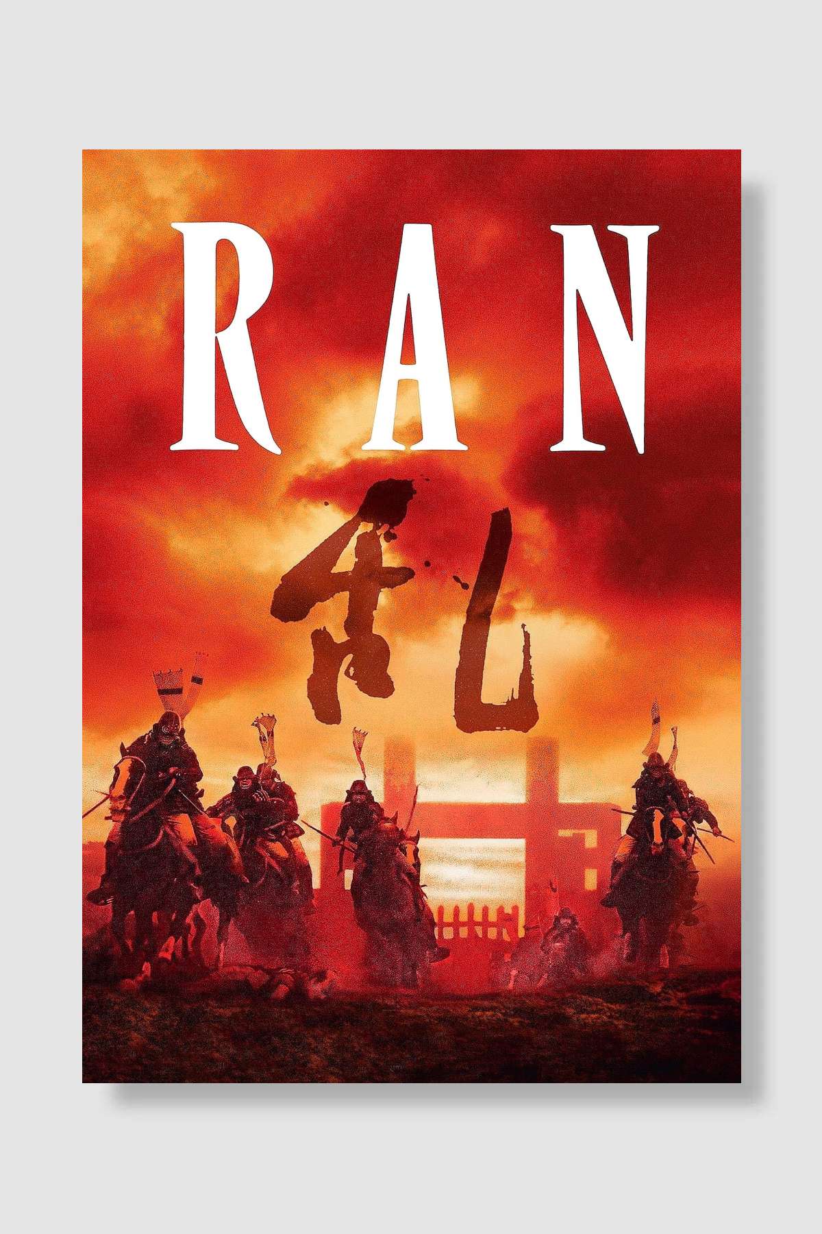 Ran - 乱 Film Poster Çerçevesiz Yüksek Kalite Film Afiş Duvar Poster - En İyi Fiyatlarla