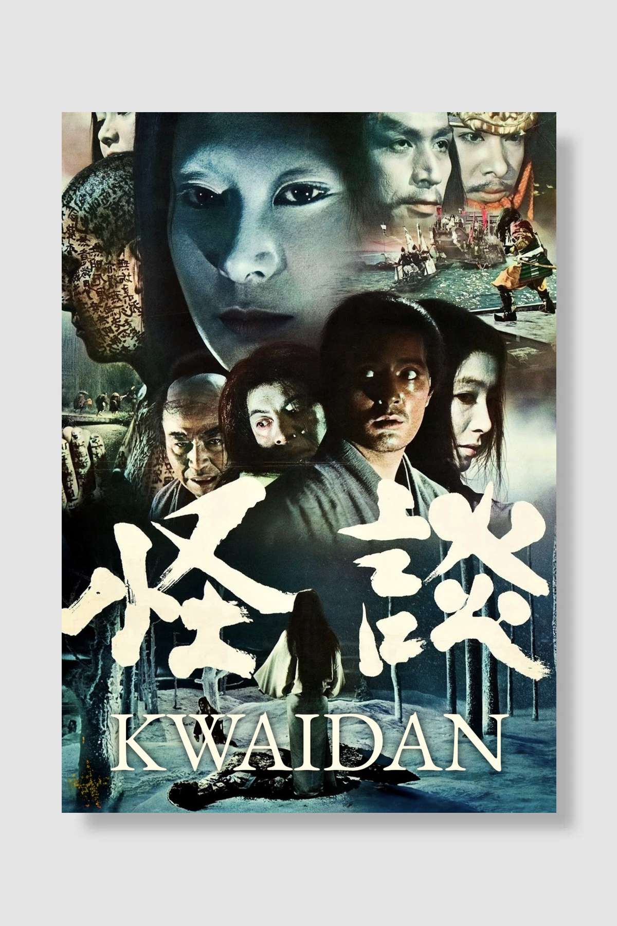 Hayalet Öyküleri - 怪談 Film Poster Çerçevesiz Yüksek Kalite Film Afiş Duvar Poster