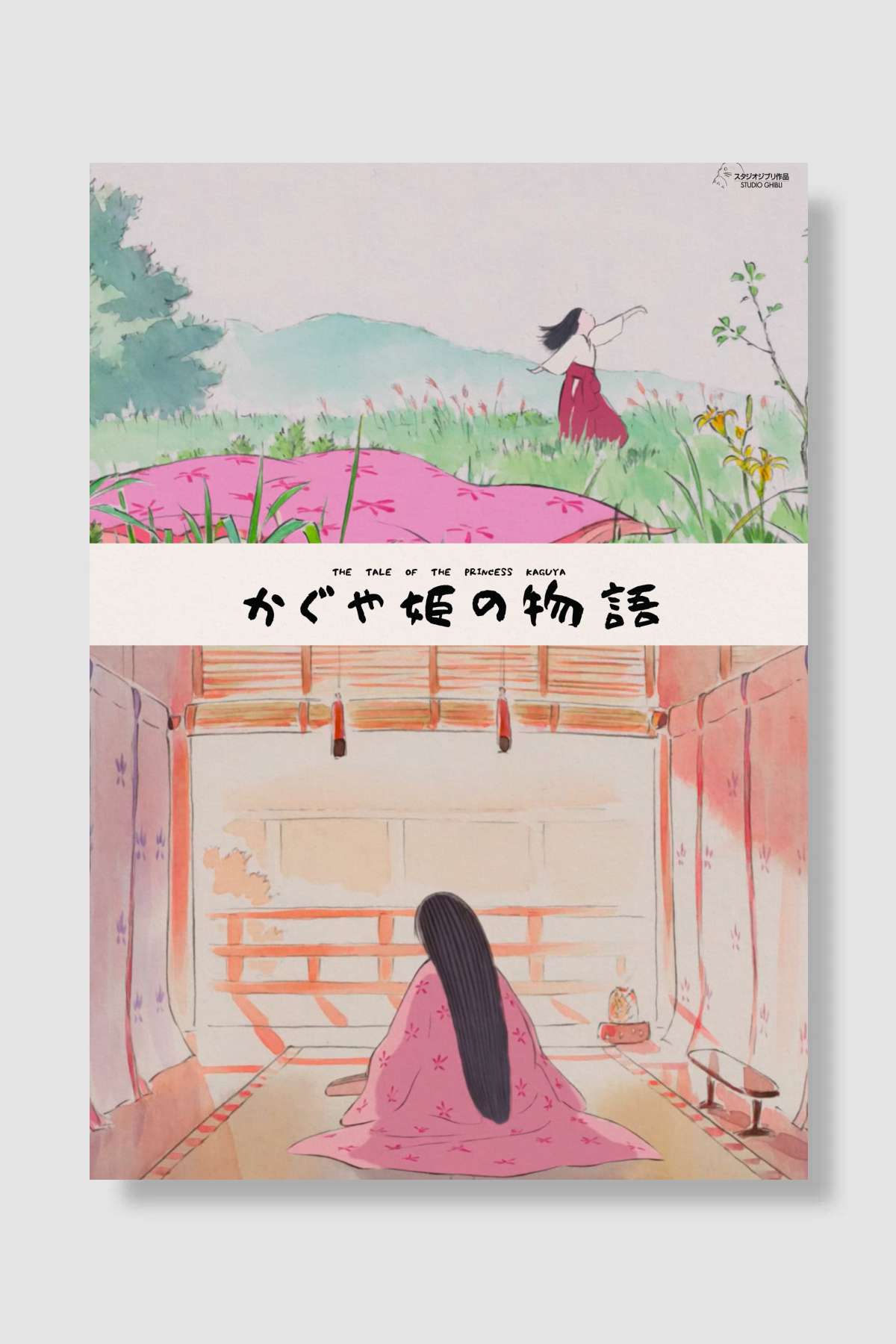 Prenses Kaguya Masalı - かぐや姫の物語 Film Poster Çerçevesiz Yüksek Kalite Film Afiş Duvar Poster