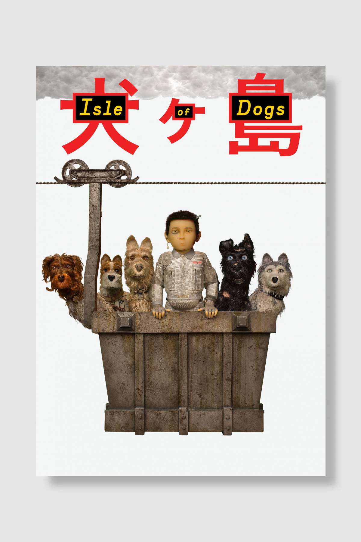 Köpek Adası - Isle of Dogs Film Poster Çerçevesiz Yüksek Kalite Film Afiş Duvar Poster