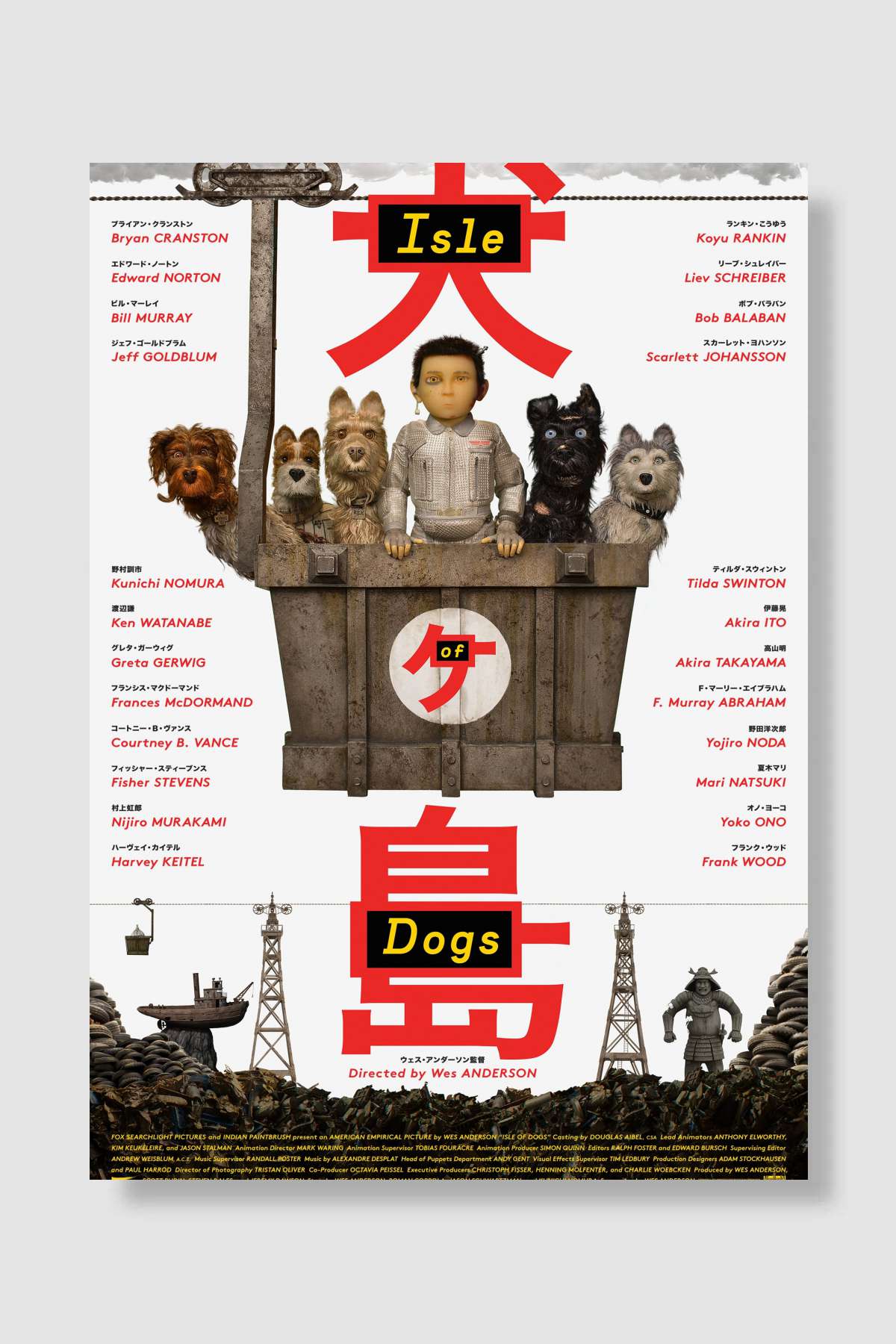 Köpek Adası - Isle of Dogs Film Poster Çerçevesiz Yüksek Kalite Film Afiş Duvar Poster