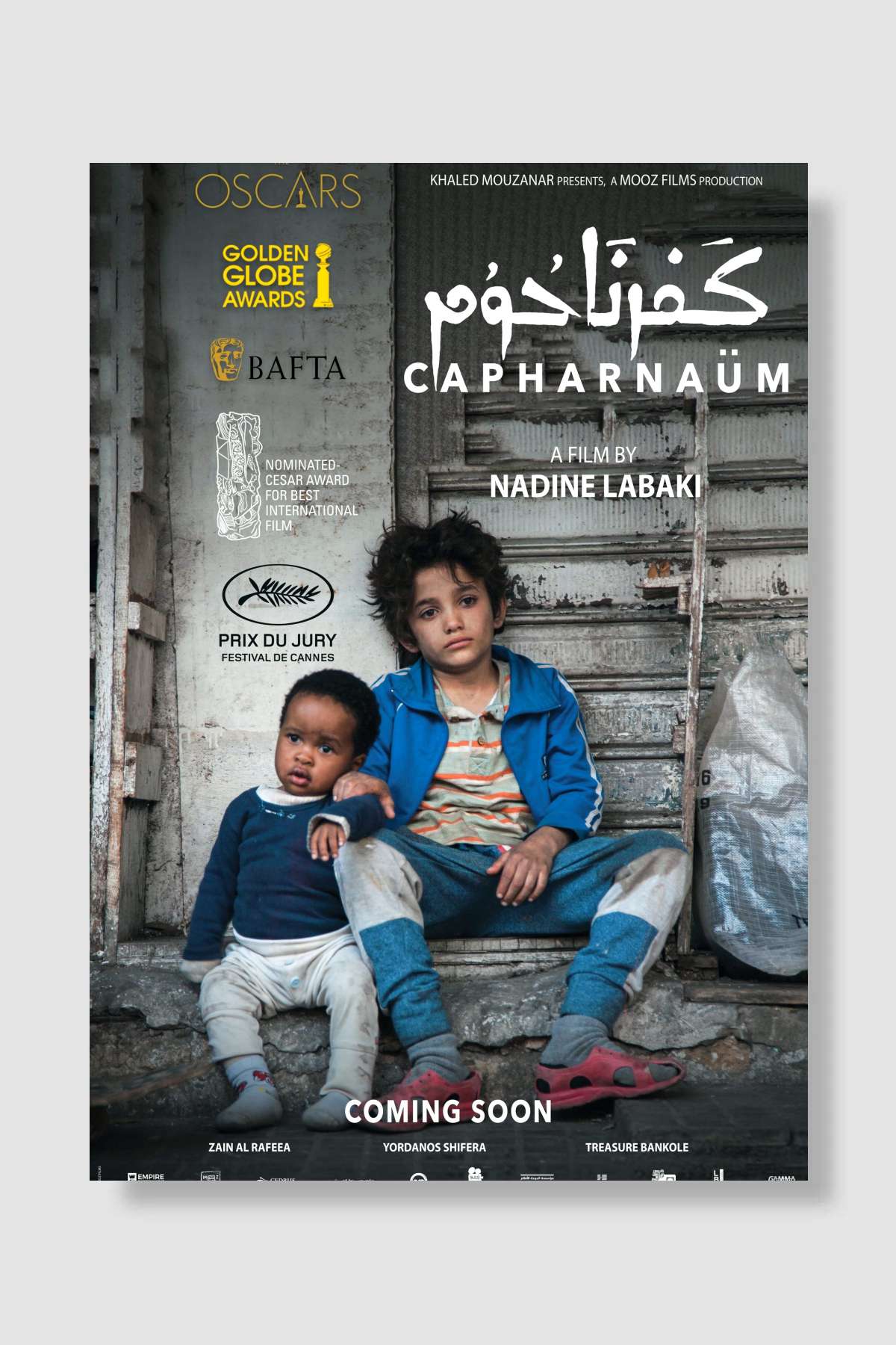 Kefernahum - کفرناحوم Film Poster Çerçevesiz Yüksek Kalite Film Afiş Duvar Poster