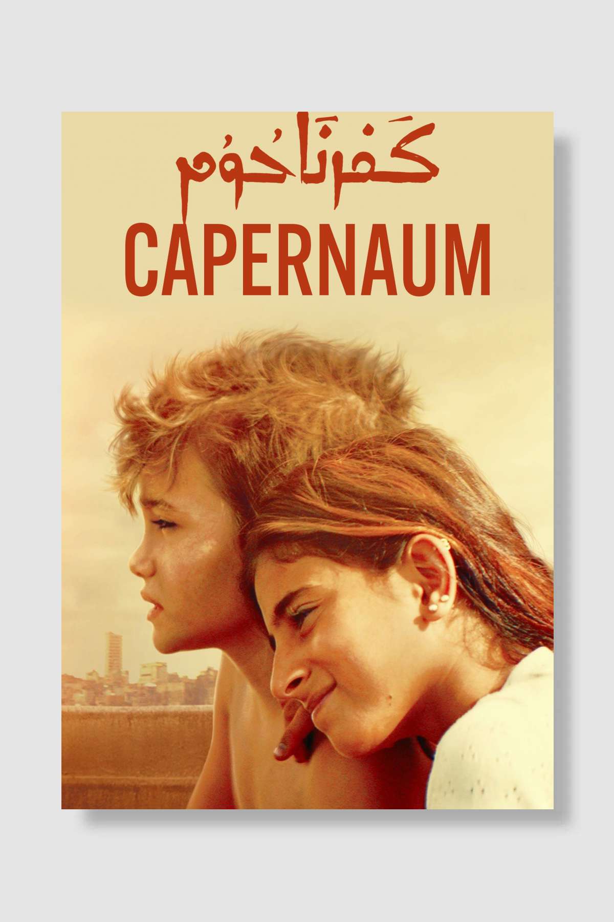 Kefernahum - کفرناحوم Film Poster Çerçevesiz Yüksek Kalite Film Afiş Duvar Poster - En İyi Fiyatlarla