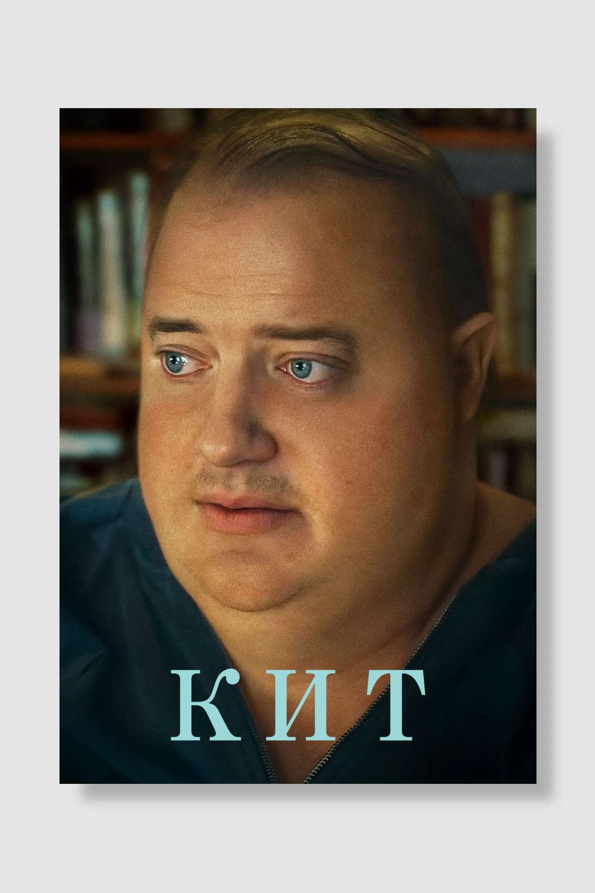 Balina - The Whale Film Poster Çerçevesiz Yüksek Kalite Film Afiş Duvar Poster - En İyi Fiyatlarla