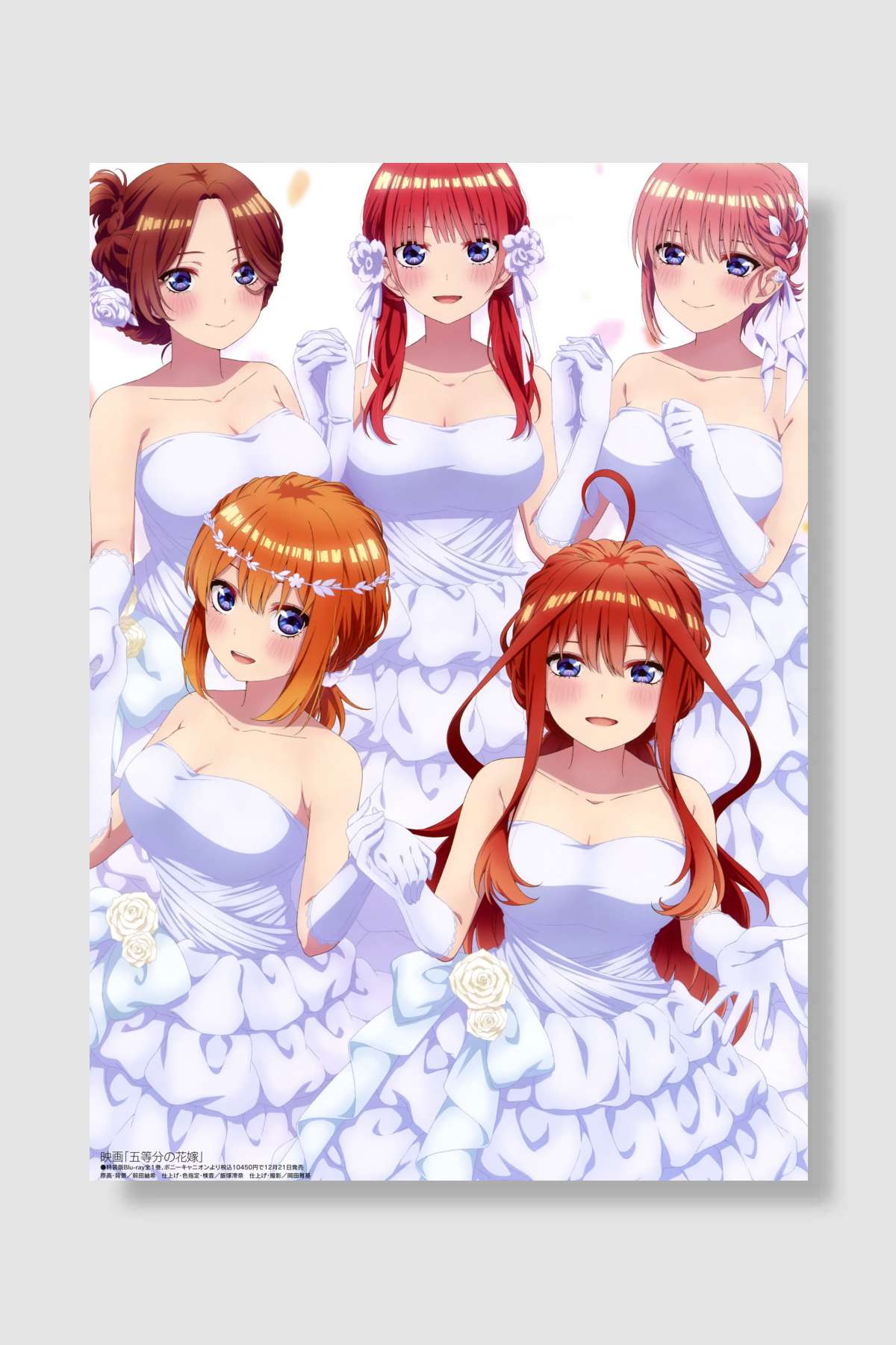 映画 五等分の花嫁 Film Poster Çerçevesiz Yüksek Kalite Film Afiş Duvar Poster