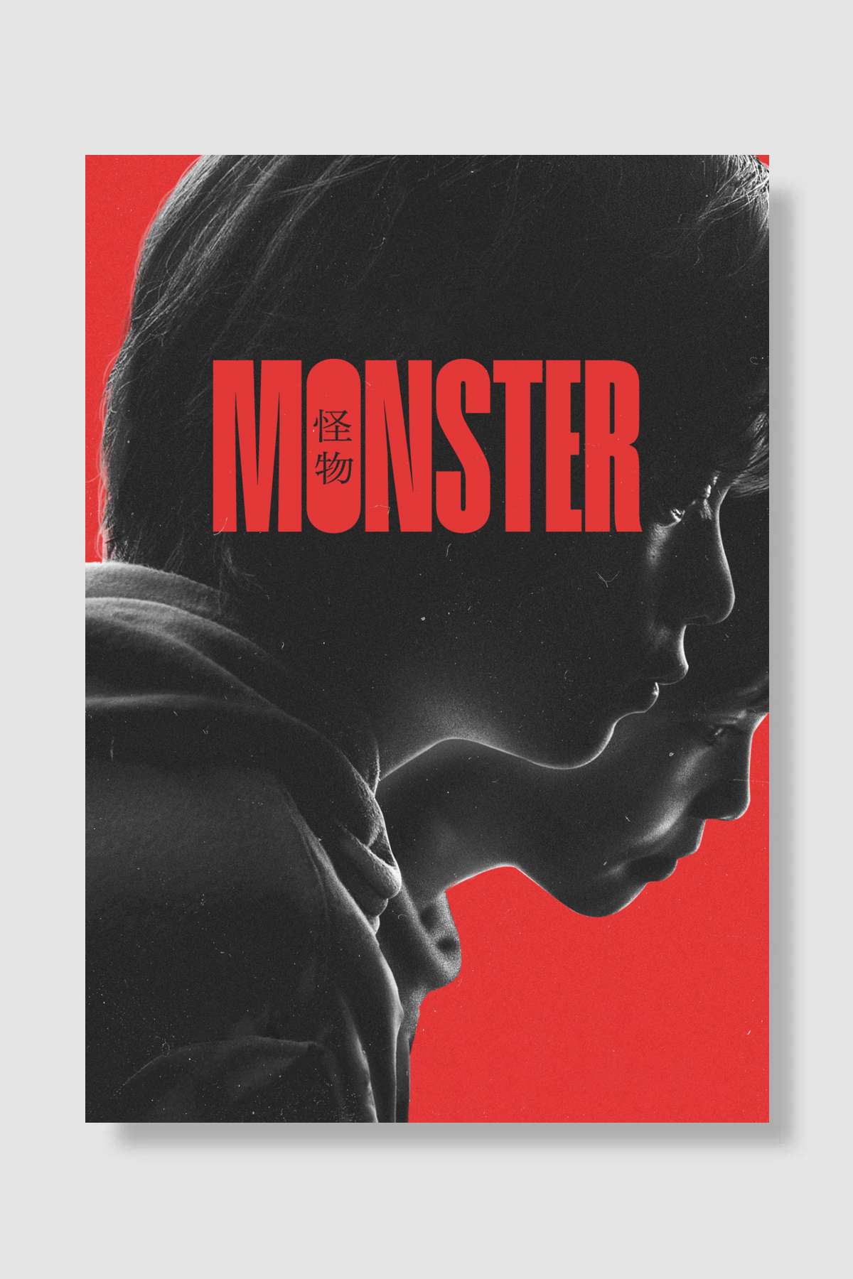 Canavar - 怪物 Film Poster Çerçevesiz Yüksek Kalite Film Afiş Duvar Poster