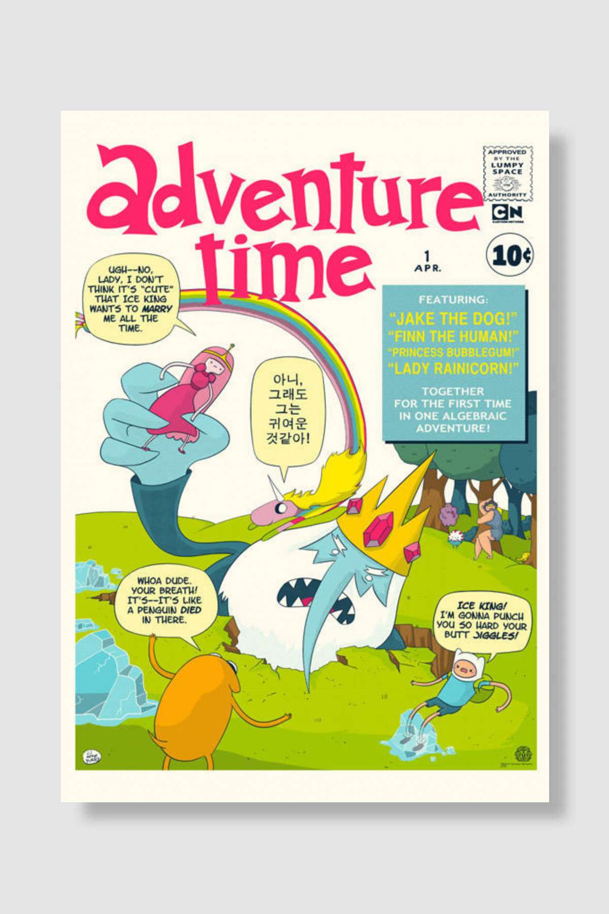 Adventure Time Dizi Poster Çerçevesiz Yüksek Kalite Dizi Afiş Duvar Poster
