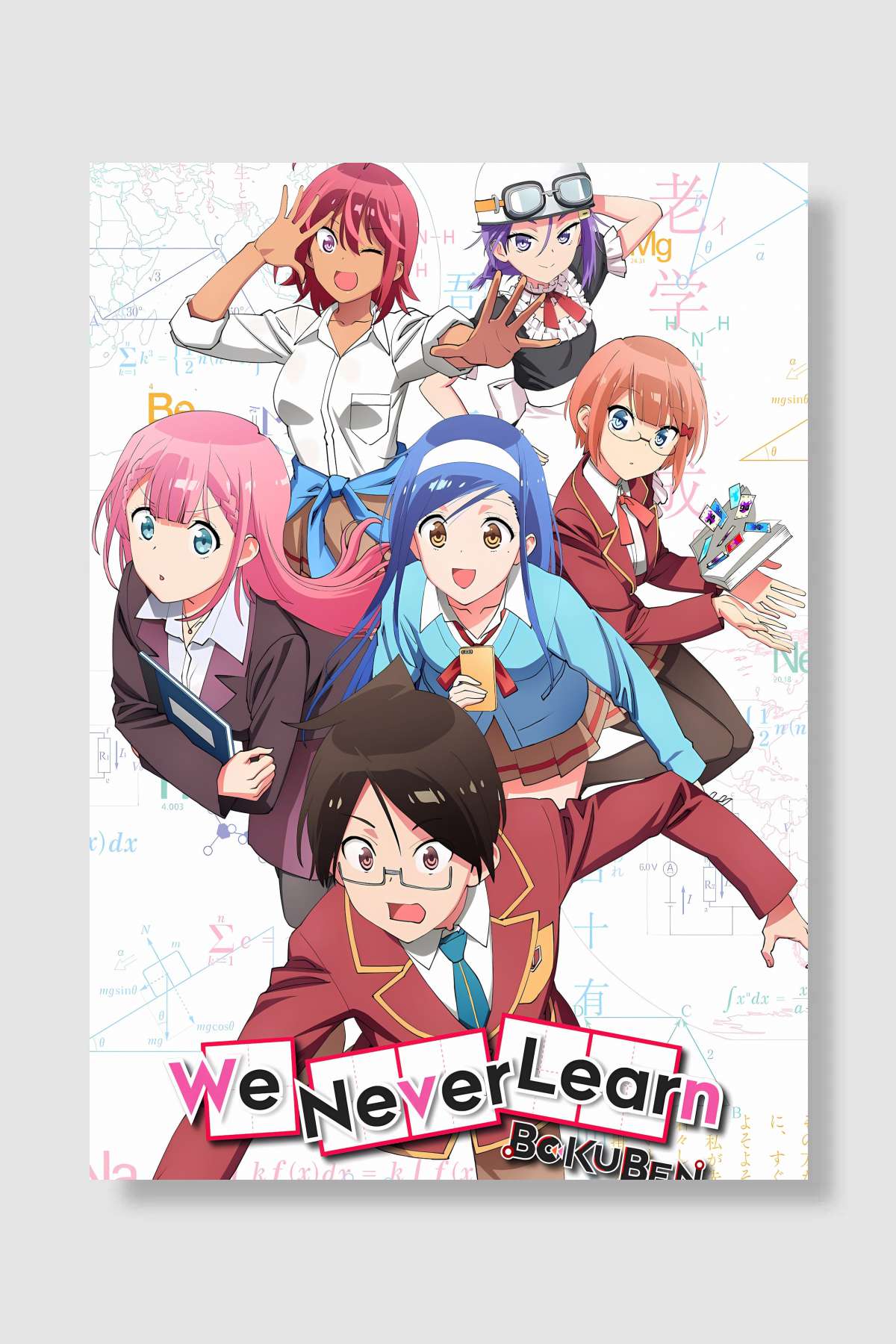 ぼくたちは勉強ができない Dizi Poster Çerçevesiz Yüksek Kalite Dizi Afiş Duvar Poster