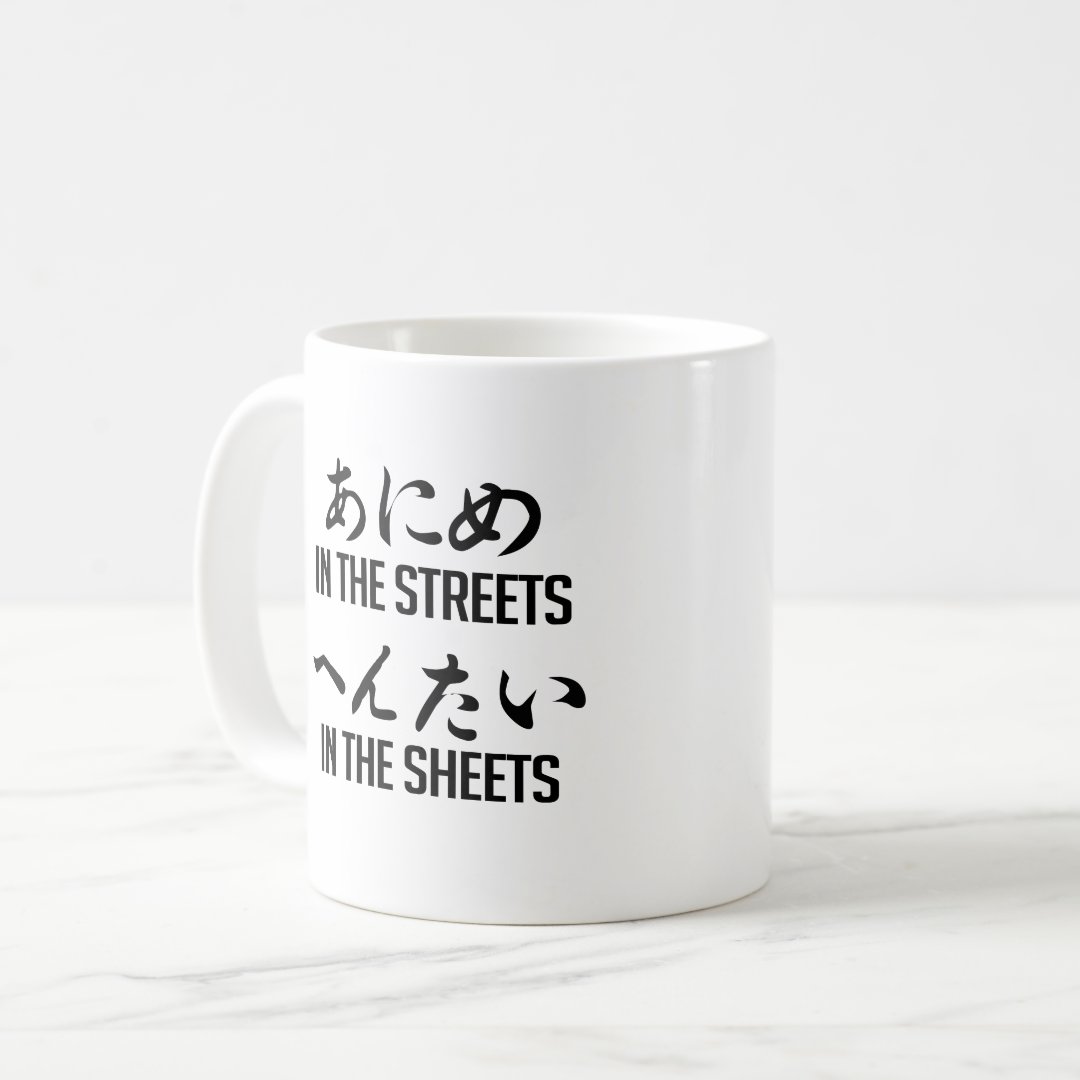 ANIME IN THE STREETS COFFEE MUG Anime Kupa Bardak Modern Anime Baskılı Kupa