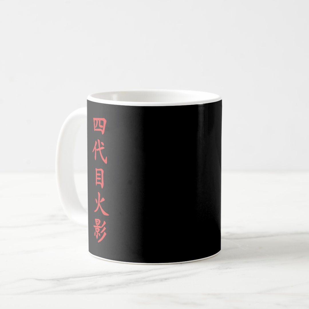 Anime Japan Ninja Hero Hokage Samurai Sign  Coffee Mug Anime Kupa Bardak Modern Anime Baskılı Kupa