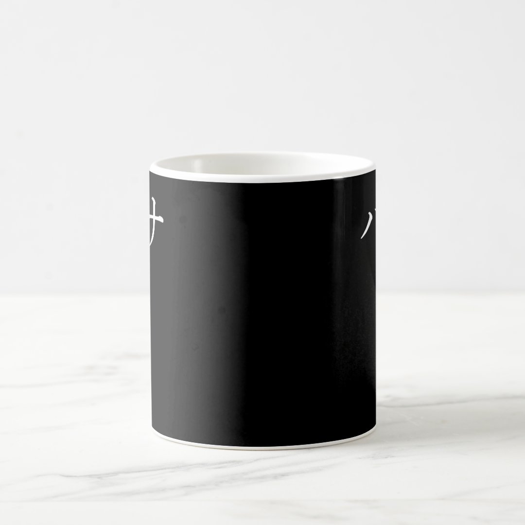 Cosplay Japan Anime Manga Otaku First Name Hannah  Coffee Mug Anime Kupa Bardak Modern Anime Baskılı Kupa