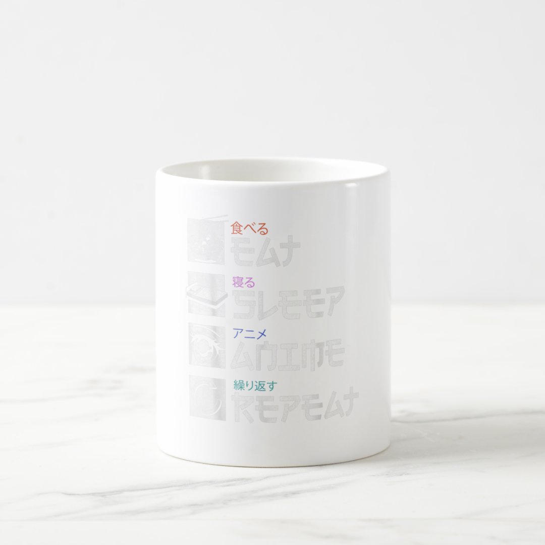 Eat Sleep Anime Repeat Manga Lover Girl Coffee Mug Anime Kupa Bardak Modern Anime Baskılı Kupa