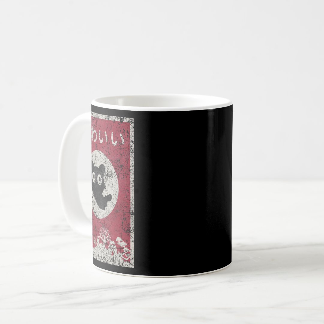 Kawaii Cat Japanese Black Anime Cat T Shirt  Coffee Mug Anime Kupa Bardak Modern Anime Baskılı Kupa