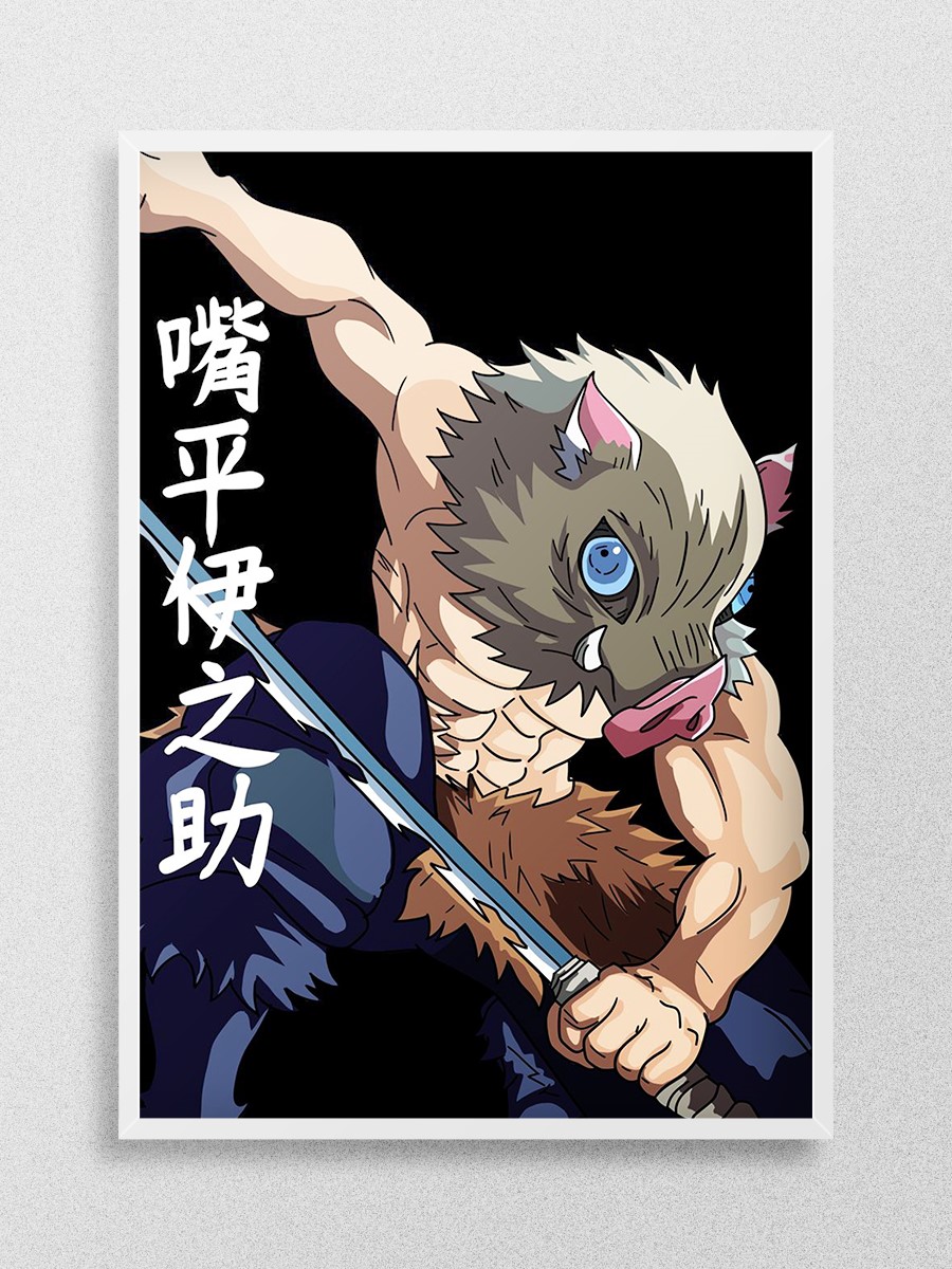 Demon Slayer Inosuke Anime Poster Çerçevesiz Yüksek Kalite Anime Duvar Poster