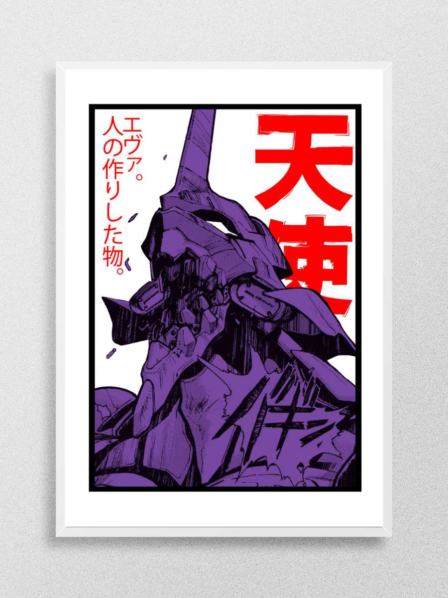 evangelion 01 Anime Poster Çerçevesiz Yüksek Kalite Anime Duvar Poster