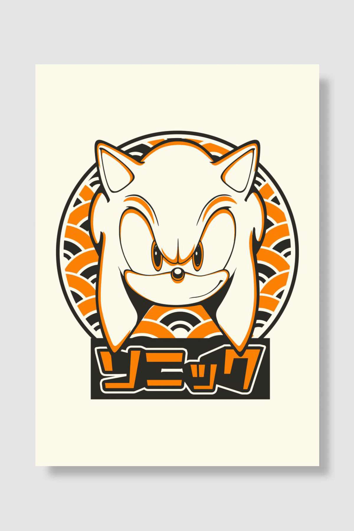 Orange Sonic Oyun Poster Çerçevesiz Yüksek Kalite Oyun Afiş Duvar Poster