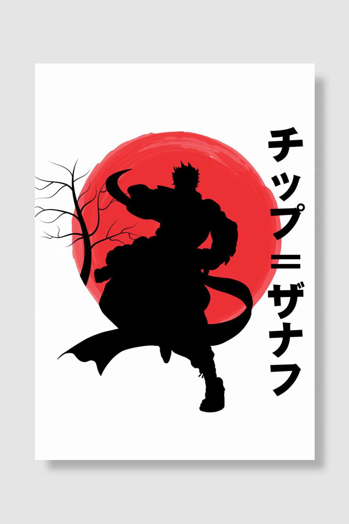 Chipp Zanuff Guilty Gear Oyun Poster Çerçevesiz Yüksek Kalite Oyun Afiş Duvar Poster