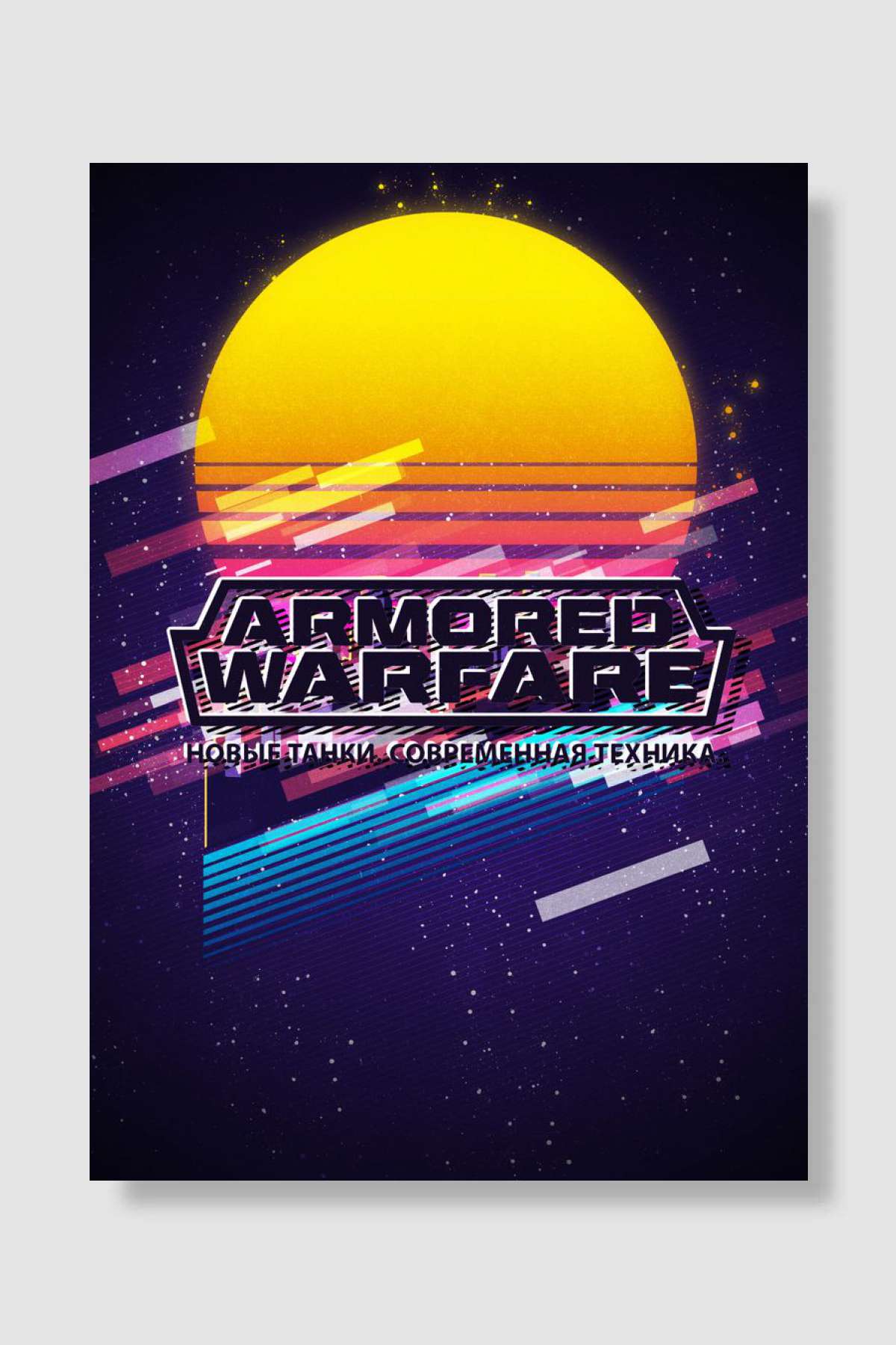 armored warfare Oyun Poster Çerçevesiz Yüksek Kalite Oyun Afiş Duvar Poster