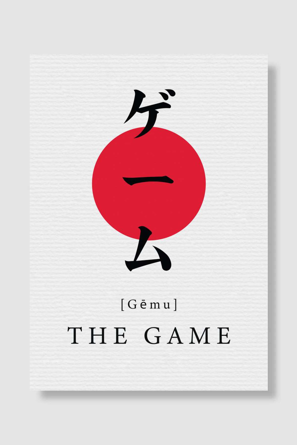 The Game Japan Style Oyun Poster Çerçevesiz Yüksek Kalite Oyun Afiş Duvar Poster