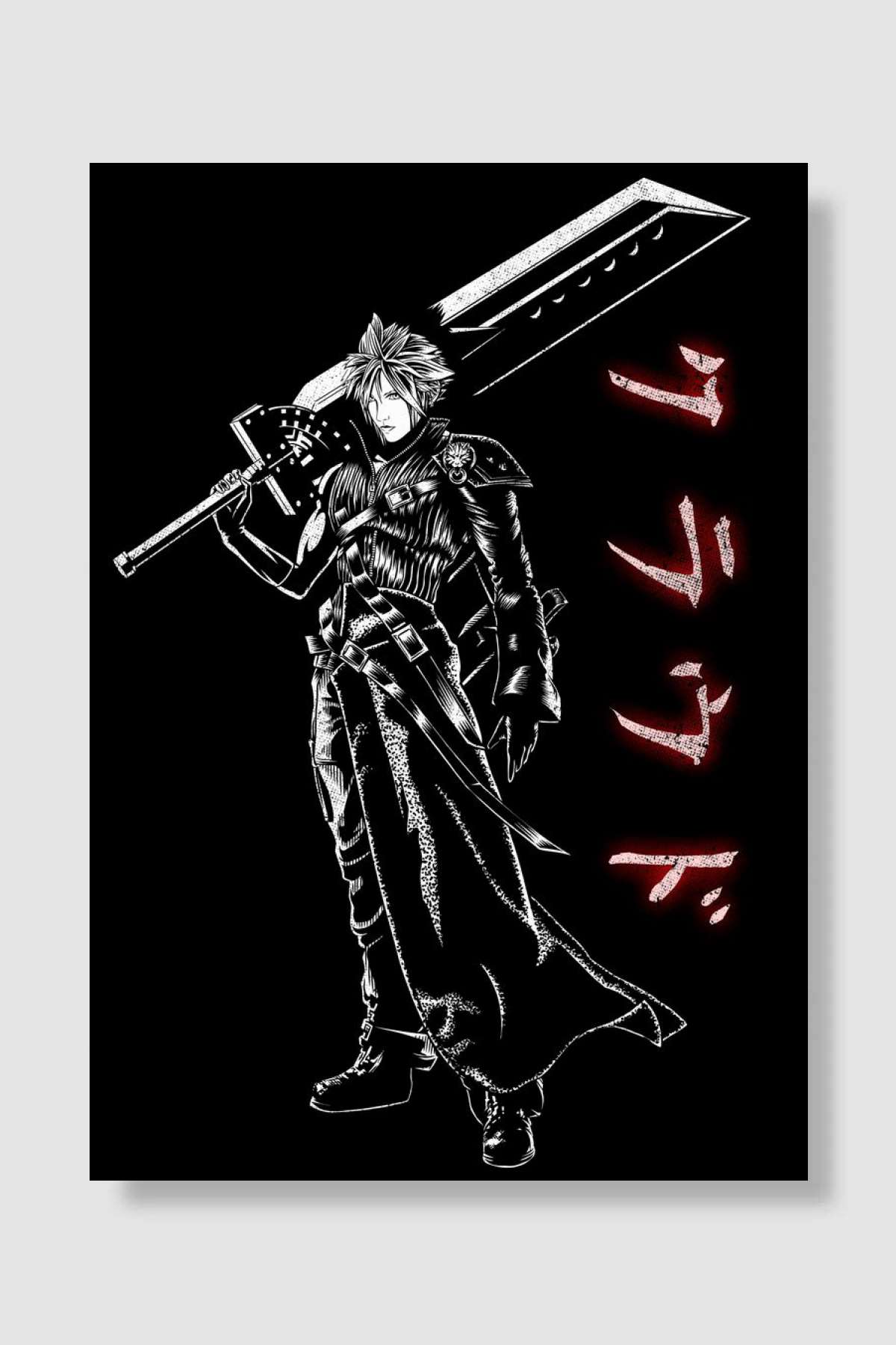 I'm not alone, not anymore Oyun Poster Çerçevesiz Yüksek Kalite Oyun Afiş Duvar Poster