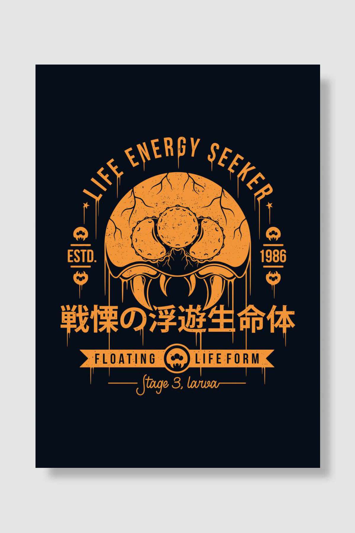 Dangerous Metroid Larva Oyun Poster Çerçevesiz Yüksek Kalite Oyun Afiş Duvar Poster