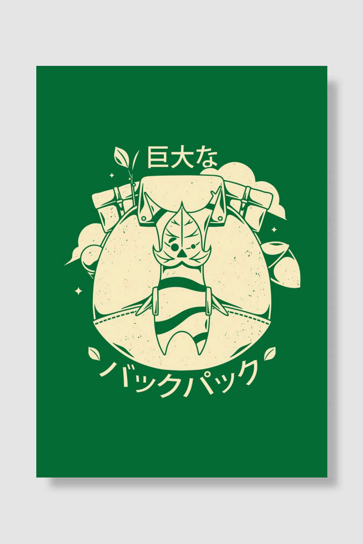 Huge Backpack Korok Oyun Poster Çerçevesiz Yüksek Kalite Oyun Afiş Duvar Poster