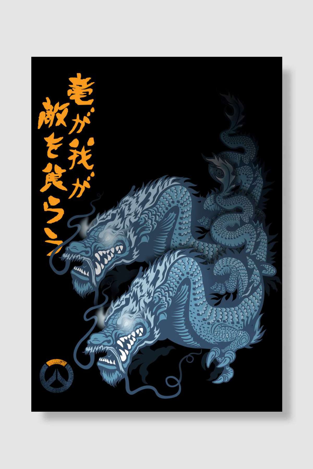 Ryuu ga waga teki wo kurau Oyun Poster Çerçevesiz Yüksek Kalite Oyun Afiş Duvar Poster - En İyi Fiyatlarla