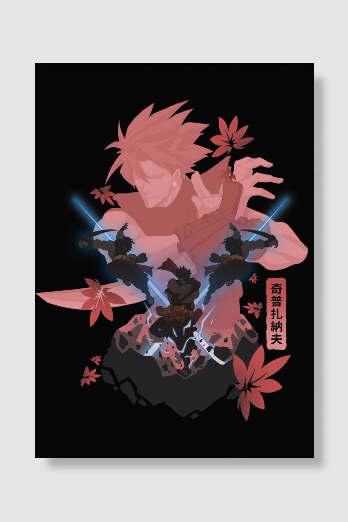 Chipp Guilty Gear Oyun Poster Çerçevesiz Yüksek Kalite Oyun Afiş Duvar Poster