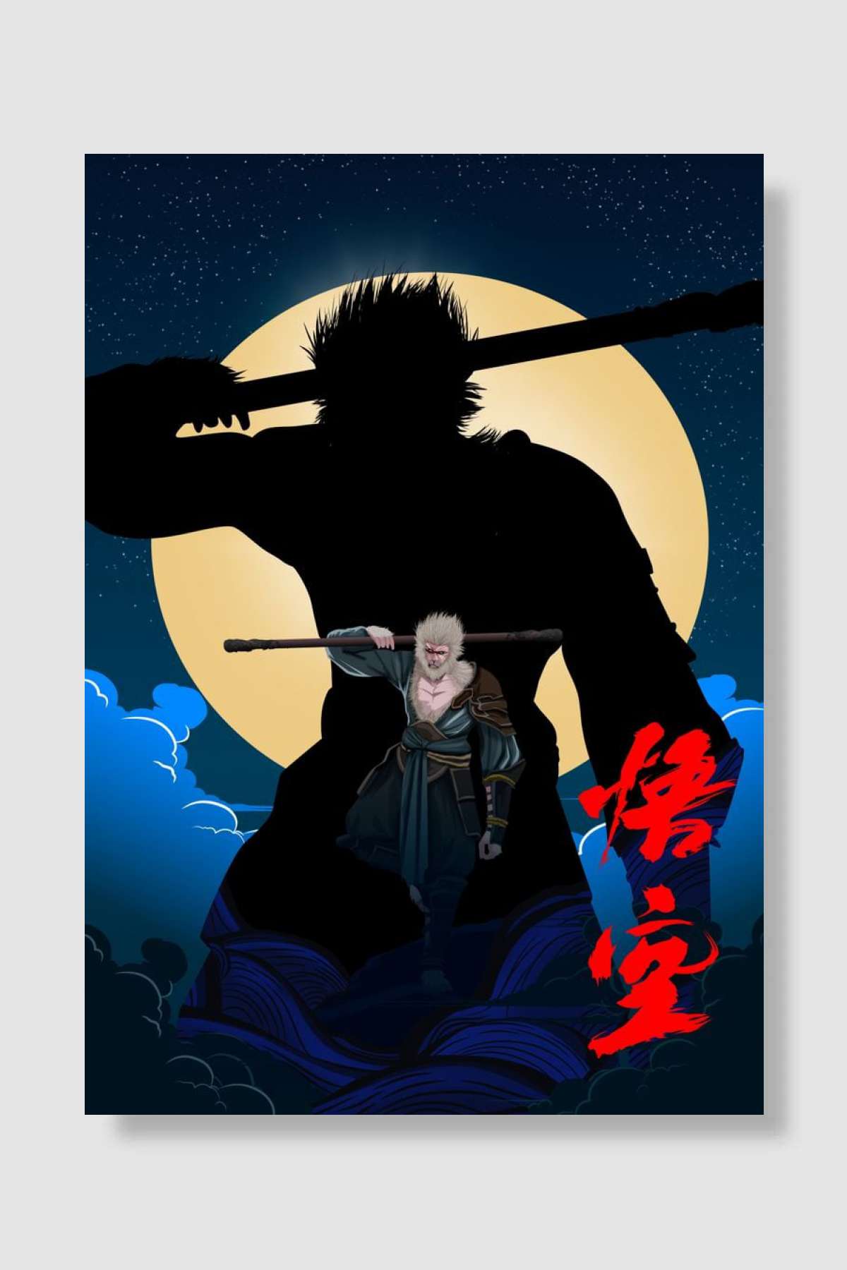 Black myth wukong Oyun Poster Çerçevesiz Yüksek Kalite Oyun Afiş Duvar Poster