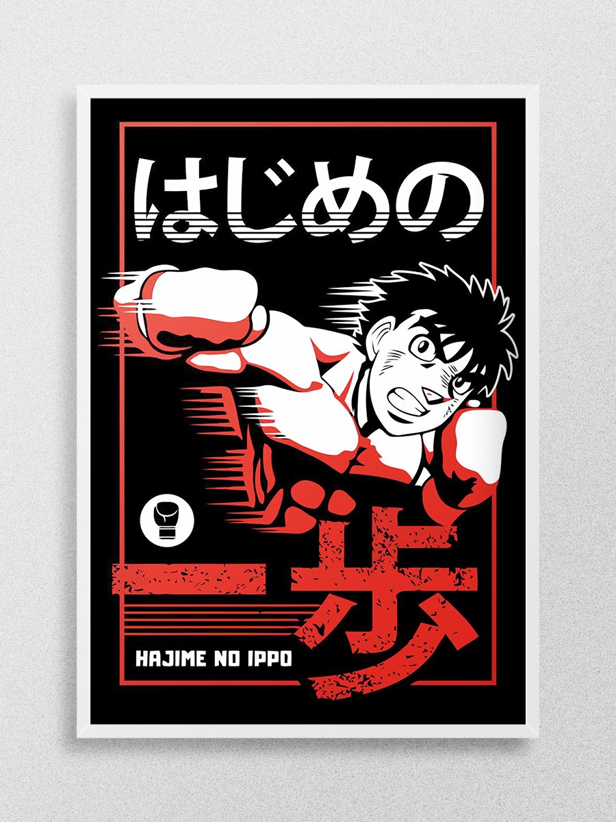 Hajime no Ippo Anime Poster Çerçevesiz Yüksek Kalite Anime Duvar Poster - En İyi Fiyatlarla