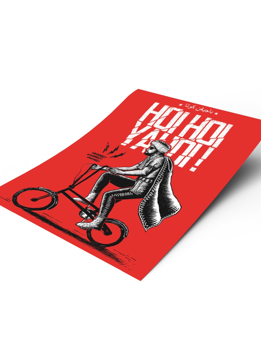 Hoi Hoi Yahoi ! Poster, Çerçevesiz Tv Film Poster