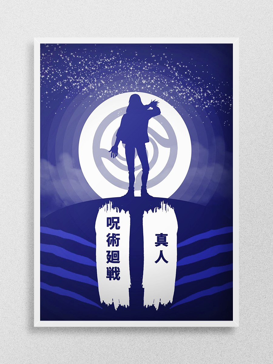 Jujutsu kaisen Poster, Çerçevesiz Tv Film Poster