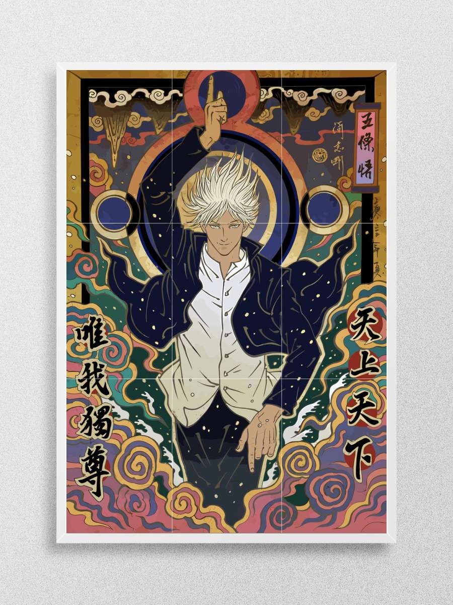 Jujutsu kaisen gojo satoru Anime Poster Çerçevesiz Yüksek Kalite Anime Duvar Poster