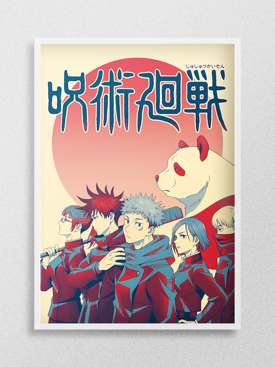 Jujutsu Kaisen Poster Bask Modelleri Ve Fiyatlar Jujutsu Kaisen Poster Bask Modelleri Ve Fiyatlar