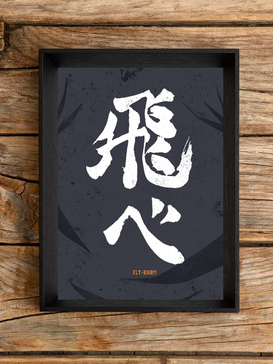 Karasuno Anime Poster Çerçevesiz Yüksek Kalite Anime Duvar Poster