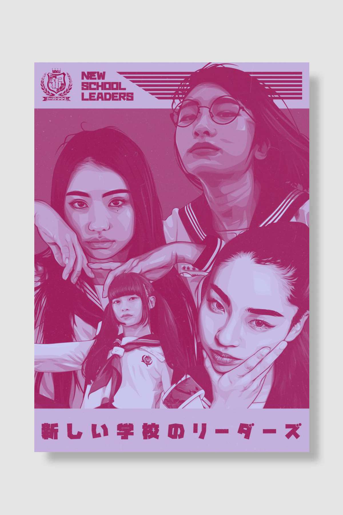 ATARASHII GAKKO Müzik Poster Çerçevesiz Yüksek Kalite Müzik Afiş Duvar Poster