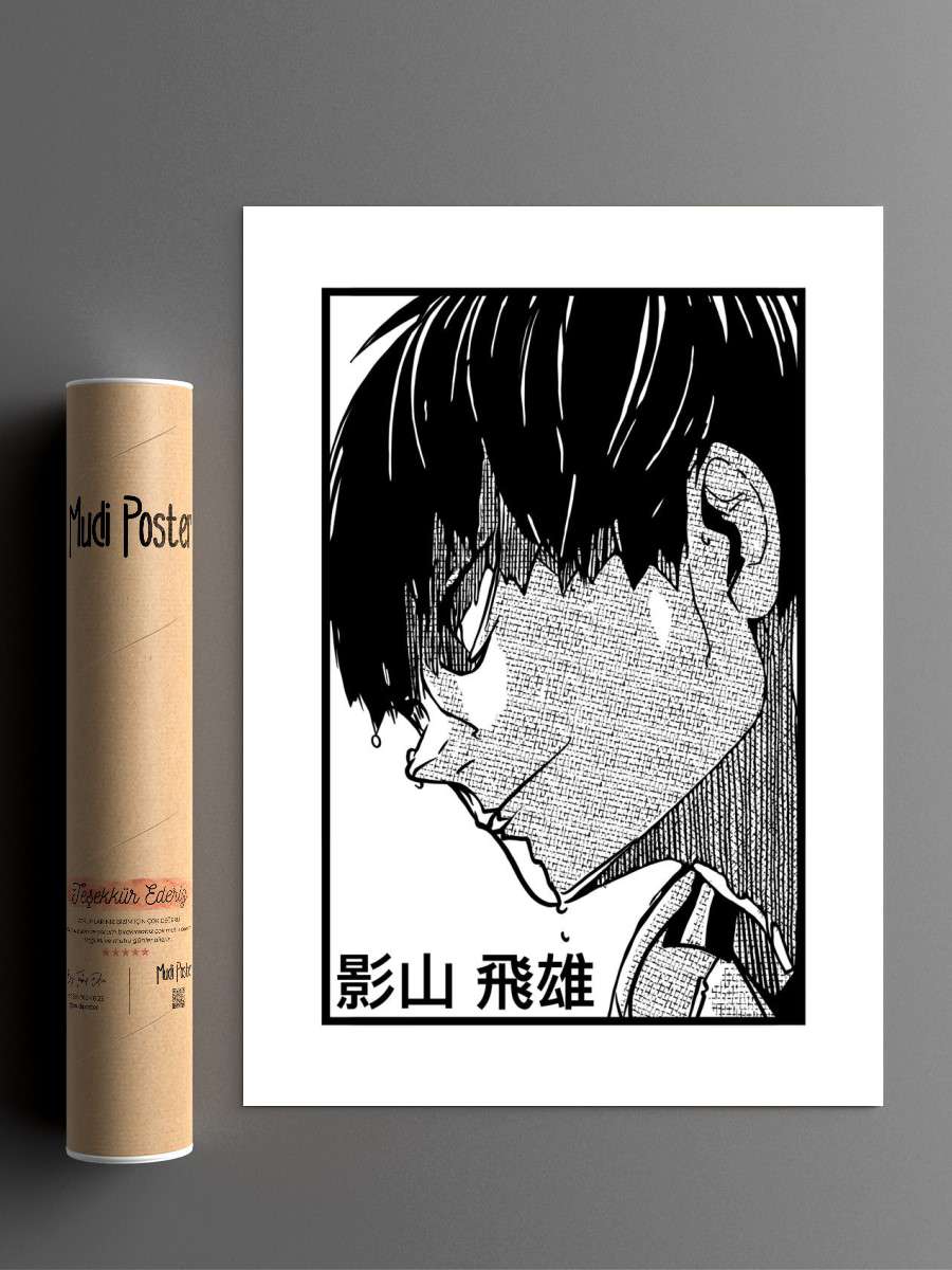 Tobio Kageyama Anime Poster Çerçevesiz Yüksek Kalite Anime Duvar Poster