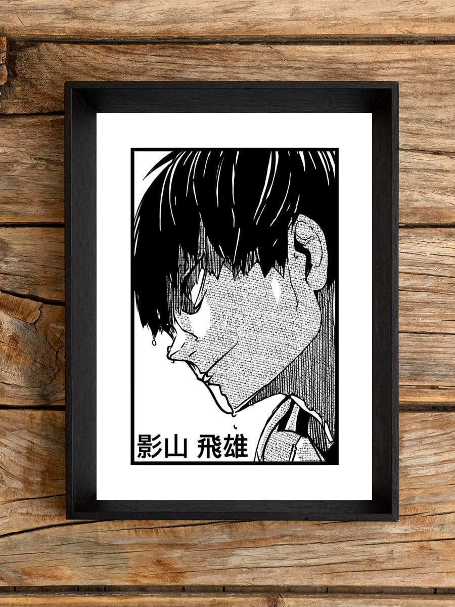 Tobio Kageyama Anime Poster Çerçevesiz Yüksek Kalite Anime Duvar Poster