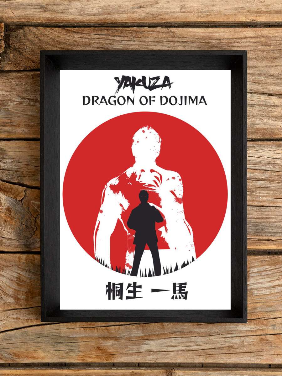 Yakuza Kiryu Kazuma Anime Poster Çerçevesiz Yüksek Kalite Anime Duvar Poster