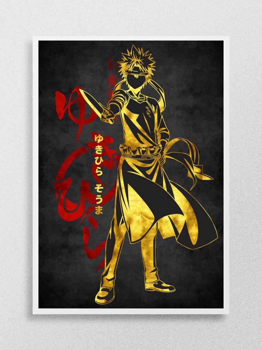 Yukihira Soma Food Wars Anime Poster Çerçevesiz Yüksek Kalite Anime Duvar Poster
