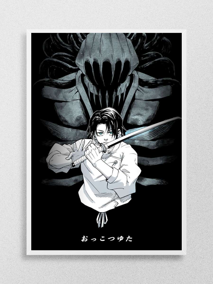 Yuta Limitsles Anime Poster Çerçevesiz Yüksek Kalite Anime Duvar Poster